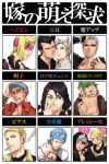  age_regression animal_ears bespectacled cat_ears cigarette crying earrings formaggio gelato ghiaccio glasses hat hat_removed headwear_removed heterochromia highres hokuto_shun illuso jewelry jojo_no_kimyou_na_bouken melone pesci prosciutto risotto_nero sorbet translated younger 
