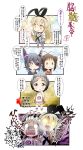  4girls 4koma blonde_hair brown_hair comic crying crying_with_eyes_open double_bun elbow_gloves eyepatch gloves glowing glowing_eyes hairband headgear highres kantai_collection long_hair maru-yu_(kantai_collection) multiple_girls naka_(kantai_collection) panties purple_hair shimakaze_(kantai_collection) short_hair star star-shaped_pupils striped striped_legwear symbol-shaped_pupils tears tenryuu_(kantai_collection) thigh-highs translation_request underwear yamasaki_wataru yellow_eyes 