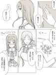  2girls akemi_homura blush comic cookie drill_hair food hairband long_hair mahou_shoujo_madoka_magica monochrome multiple_girls school_uniform tomoe_mami translation_request twin_drills yuhi 