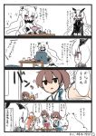  ahoge akagi_(kantai_collection) anchorage_oni black_gloves blush breasts brown_hair cleavage comic covered_mouth elbow_gloves flying_sweatdrops gloves headgear horns kaga_(kantai_collection) kantai_collection kongou_(kantai_collection) kotatsu long_hair midway_hime motion_lines muneate open_mouth orange_hair pale_skin pillow ponytail red_eyes shinkaisei-kan side_ponytail speech_bubble sweatdrop table translation_request very_long_hair white_hair white_skin yuzuki_gao 