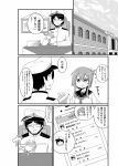  1boy 1girl admiral_(kantai_collection) comic gurande_(g-size) highres inazuma_(kantai_collection) kantai_collection monochrome translation_request 