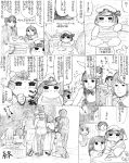  :&lt; :t admiral_(kantai_collection) animal_ears blush blush_stickers bowl bunnysuit carrying chibi comic eating fireworks food food_on_face hatsuyuki_(kantai_collection) highres itou kantai_collection kitakami_(kantai_collection) korosuke monochrome o3o one-piece_swimsuit ooi_(kantai_collection) rabbit_ears sand_castle sand_sculpture shoulder_carry side_ponytail sweat swimsuit track_suit translation_request 