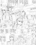  akagi_(kantai_collection) baseball_cap beanie character_request chibi clock comic frown glasses hat highres hyuuga_(kantai_collection) ise_(kantai_collection) itou_korosuke kaga_(kantai_collection) kantai_collection monochrome o3o poster short_hair sparkle translation_request 