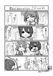  3girls 4koma aiming bow_(weapon) comic hair_ribbon highres hiryuu_(kantai_collection) ine_(karategoukun) japanese_clothes kaga_(kantai_collection) kantai_collection long_hair multiple_girls ribbon short_hair translation_request triangle_mouth twintails weapon zuikaku_(kantai_collection) 