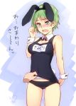  1girl animal_ears artist_name breasts bunny_tail covered_navel detached_collar disembodied_limb fake_animal_ears green_eyes green_hair hairband korisei name_tag open_mouth original playing_with_own_hair pov rabbit_ears school_swimsuit short_hair signature solo_focus sukumizu_flap sweat swimsuit tail tears wavy_mouth wrist_cuffs 