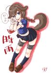  1girl chize kantai_collection looking_at_viewer lowres shigure_(kantai_collection) signature solo 