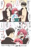  1girl 2boys 2koma anger_vein blue_eyes comic free! long_hair matsuoka_gou matsuoka_rin multiple_boys nanase_haruka_(free!) ponytail red_eyes redhead short_hair translation_request watawata_(kinei2) 