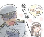  1boy 1girl admiral_(kantai_collection) akagi_(kantai_collection) brown_hair closed_eyes drooling engiyoshi hands_on_own_cheeks hands_on_own_face heart kantai_collection long_hair military military_uniform muneate naval_uniform open_mouth shaded_face translation_request uniform 