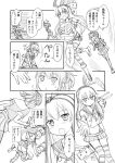  &gt;_&lt; 2girls :d ^_^ bangs bare_shoulders blunt_bangs closed_eyes comic elbow_gloves gloves kantai_collection long_hair midriff monochrome multiple_girls neckerchief open_mouth outstretched_hand pantyhose pleated_skirt ponytail rensouhou-chan running sailor_collar screwdriver shimakaze_(kantai_collection) shimazaki_kazumi skirt smile striped striped_legwear translation_request wrench yuubari_(kantai_collection) 