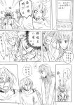  2girls anger_vein angry blush comic goggles goggles_on_head gumi highres kamui_gakupo lily_(vocaloid) long_hair multiple_girls phone ponytail short_hair smile sweatdrop tagme translation_request triangle_mouth vocaloid 