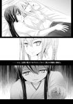  3girls after_sex akagi_(kantai_collection) comic ifpark_(ifpark.com) japanese_clothes kantai_collection long_hair lying monochrome multiple_girls on_back on_bed shoukaku_(kantai_collection) translation_request zuikaku_(kantai_collection) 