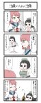  2girls 4koma akashi_(kantai_collection) backpack bag bottle chair chibi comic gaiko_kujin goggles goggles_on_head highres kantai_collection maru-yu_(kantai_collection) multiple_girls sake_bottle wrench 