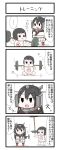  2girls chibi comic dumbbell elbow_gloves gaiko_kujin gloves headgear highres kantai_collection maru-yu_(kantai_collection) multiple_girls nagato_(kantai_collection) simple_background swimsuit translation_request weightlifting 