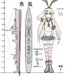  1boy 1girl admiral_(kantai_collection) blonde_hair comparison elbow_gloves giantess gloves hairband height_difference kantai_collection long_hair looking_at_viewer panties pleated_skirt rensouhou-chan salute shimakaze_(destroyer) shimakaze_(kantai_collection) skirt solo_focus striped striped_legwear thigh-highs translated triangle_mouth underwear y.ssanoha 