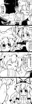  &gt;:3 /\/\/\ 3girls 4koma :3 ^_^ adjusting_clothes alternate_costume animal_ears bow cat_ears cat_tail chen closed_eyes comic crossed_arms flying_sweatdrops fox_tail futa4192 hair_bow hair_ribbon hat hat_bow hat_ribbon highres long_hair mob_cap monochrome multiple_girls multiple_tails open_mouth outstretched_arms ribbon short_hair smile spread_arms sweat tagme tail touhou translation_request yakumo_ran yakumo_yukari 