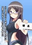  1girl armpits black_hair blue_sky clouds competition_swimsuit endou_rino glasses hair_ornament hairclip japanese jinsei long_hair looking_at_viewer one-piece_swimsuit paper shiny shiny_hair skin_tight sky smile solo standing swimsuit text tsuti wet wet_hair wet_swimsuit 