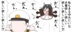  1boy 1girl admiral_(kantai_collection) comic covering_ears gaiko_kujin hat headgear kantai_collection nagato_(kantai_collection) translation_request 
