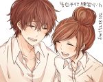  1boy 1girl brown_hair copyright_name enomoto_natsuki gyw hair_bun kokuhaku_jikkou_iinkai kokuhaku_yokou_renshuu_(vocaloid) long_hair school_uniform setoguchi_yuu short_hair smile 