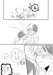  1boy 1girl akinai_ari comic hair_over_one_eye kaneki_ken kirishima_touka monochrome short_hair tokyo_ghoul translation_request 