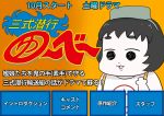  1girl chibi comic gaiko_kujin goggles goggles_on_head kantai_collection maru-yu_(kantai_collection) solo translation_request 