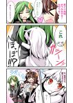  &gt;_&lt; 3girls :d ahoge brown_hair closed_eyes comic crescent_hair_ornament detached_sleeves dress green_eyes green_hair hair_ornament hairband heart horns hug hug_from_behind ichimi kantai_collection kongou_(kantai_collection) long_hair multiple_girls nagatsuki_(kantai_collection) nontraditional_miko northern_ocean_hime open_mouth pale_skin pleated_skirt pout red_eyes school_uniform serafuku shinkaisei-kan skirt smile sweat tagme translation_request white_dress white_hair xd 