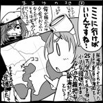  comic kantai_collection kiso_(kantai_collection) maru-yu_(kantai_collection) monochrome sakazaki_freddy tagme translation_request 