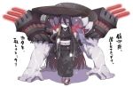  1girl alternate_costume battleship-symbiotic_hime black_hair breasts glowing glowing_eyes horns japanese_clothes kantai_collection kimono long_hair looking_at_viewer oni_horns oriental_umbrella pale_skin red_eyes shinkaisei-kan simple_background solo translation_request umbrella white_background 