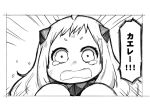  1girl comic crying crying_with_eyes_open horns kaneko_masaru kantai_collection long_hair looking_at_viewer monochrome northern_ocean_hime shinkaisei-kan solo tears translated white_hair 