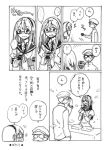  1boy 1girl admiral_(kantai_collection) aki_eda blush box comic glasses hairband hat kantai_collection long_hair military military_uniform monochrome naval_uniform ooyodo_(kantai_collection) open_mouth school_uniform serafuku translation_request uniform 