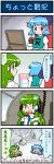  2girls 4koma =o artist_self-insert bare_shoulders blue_hair closed_eyes cockpit comic commentary detached_sleeves frog_hair_ornament gradient gradient_background green_eyes green_hair hair_ornament headset helicopter heterochromia highres juliet_sleeves karakasa_obake kochiya_sanae long_sleeves mizuki_hitoshi multiple_girls open_mouth puffy_sleeves real_life_insert shirt shocked_eyes skirt snake_hair_ornament sweat tatara_kogasa touhou translated umbrella vest 