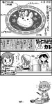  ahoge akebono_(kantai_collection) apron bell black_hair comic crate crying flower food hair_bell hair_bobbles hair_flower hair_ornament kantai_collection kitchen kitchen_knife ladle long_hair monochrome oboro_(kantai_collection) onion otoufu plate pot rabbit rice sazanami_(kantai_collection) school_uniform serafuku short_hair side_ponytail sign smile soup tears translation_request twintails ushio_(kantai_collection) very_long_hair 