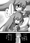  2girls ^_^ alternate_hairstyle closed_eyes comic fang hair_ornament hairclip hug ikazuchi_(kantai_collection) inazuma_(kantai_collection) kantai_collection long_hair meitoro monochrome multiple_girls open_mouth school_uniform serafuku short_hair smile sweat tagme translation_request 