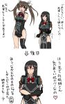  2girls black_hair brown_eyes brown_hair chikuma_(kantai_collection) hair_ribbon highres kantai_collection long_hair multiple_girls natumiao open_mouth ribbon scissors smile thigh-highs tone_(kantai_collection) translation_request twintails 