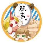  1boy 2girls :d blonde_hair blush brown_hair chibi fang green_eyes horn hoshiguma_yuugi kumakichi. long_hair mizuhashi_parsee multiple_girls open_mouth pointy_ears puchimasu! red_eyes sin_sack smile thumbs_up touhou translation_request 