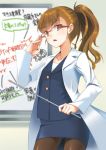  1girl adjusting_glasses bouzu4515 brown_eyes brown_hair formal glasses highres labcoat long_hair looking_at_viewer mole original pantyhose pointer ponytail red-framed_glasses skirt_suit solo suit text whiteboard 