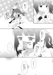  2girls comic female_admiral_(kantai_collection) hair_ornament hairclip ikazuchi_(kantai_collection) kantai_collection monochrome multiple_girls short_hair tears translation_request wiping_tears yuu_(sunlight_canvas) 