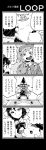  4girls 4koma backpack bag comic hat highres inubashiri_momiji inubashiri_momiji_(wolf) kawashiro_nitori kirisame_marisa minato_hitori monochrome multiple_girls poop_on_a_stick robot shameimaru_aya tokin_hat touhou translation_request ufo 