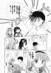  aizawa_yuuichi comic kanon kimuru minase_nayuki monochrome translated tsukimiya_ayu 