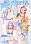  4girls aomi_rinka bikini breasts cleavage collage hairband hakurai_reika highres inoue_sora inukai_kiiro kakiha_chidori mai_ball! multiple_girls promotional_art small_breasts soccer_uniform sportswear swimsuit tagme tan tanline 