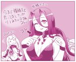  2girls :3 aircraft_carrier_hime battleship-symbiotic_hime breasts comic hase_yu horns kantai_collection long_hair monochrome multiple_girls navel one_eye_closed open_mouth shinkaisei-kan side_ponytail smile torn_clothes translation_request 