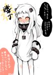  1girl blush crying crying_with_eyes_open horns kantai_collection long_hair mittens northern_ocean_hime onigiri_noka red_eyes shinkaisei-kan solo tagme tears translation_request white_hair white_skin 