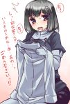  /\/\/\ 1girl aaru_(tenrake_chaya) blush brown_eyes drooling haguro_(kantai_collection) highres kantai_collection military military_uniform open_mouth short_hair solo translation_request uniform white_background 