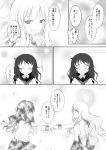  2girls akatsuki_(kantai_collection) comic fist_bump hibiki_(kantai_collection) kantai_collection long_hair monochrome multiple_girls pleated_skirt school_uniform sera serafuku skirt translation_request yuu_(sunlight_canvas) 