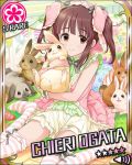  idolmaster idolmaster_cinderella_girls ogata_chieri tagme 