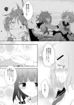  3girls comic crying crying_with_eyes_open female_admiral_(kantai_collection) hair_ornament hairclip ikazuchi_(kantai_collection) inazuma_(kantai_collection) kantai_collection monochrome multiple_girls short_hair tears translation_request yuu_(sunlight_canvas) 
