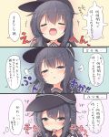  1girl :t akatsuki_(kantai_collection) black_hair blush bust closed_eyes comic hat highres kantai_collection long_hair mentei_yakuna open_mouth pout solo translation_request violet_eyes 