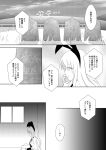  1girl cellphone comic grave graveyard iphone kantai_collection monochrome phone shimakaze_(kantai_collection) smartphone solo translation_request yuu_(sunlight_canvas) 