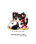  1girl animal_ears black_hair blush_stickers bow byourou cat_ears cat_paws cat_tail deformed hair_bow hair_tubes hakurei_reimu paw_pose paws red_eyes solo tail touhou white_background yin_yang 