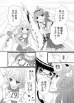  3girls ao_miduki breasts comic detached_sleeves double_bun female_admiral_(kantai_collection) hairband hat i-19_(kantai_collection) japanese_clothes kantai_collection kongou_(kantai_collection) long_hair military military_uniform monochrome multiple_girls naval_uniform nontraditional_miko peaked_cap pleated_skirt school_swimsuit skirt swimsuit translation_request twintails uniform 
