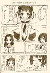  3girls absurdres gloves highres jintsuu_(kantai_collection) kantai_collection looking_at_viewer monochrome multiple_girls naka_(kantai_collection) sendai_(kantai_collection) short_hair translation_request two_side_up yoruko_(lily-spring) 